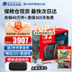 任天堂（Nintendo）【國內保稅倉】Switch2代主機 NS2游戲機掌機 港版賽車(chē)同捆+NS2派對 空前盛會(huì )TV（保稅倉）