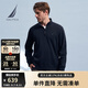 諾帝卡（NAUTICA）【商場同款】男裝秋冬款銀狐絨保暖柔軟半高領衛(wèi)衣男KC3402 藏青4NV S