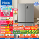 海爾（Haier）海爾冰箱539升國家補(bǔ)貼20%十字對開雙開四開門黑金凈化三檔變溫一級變頻風(fēng)冷大容量家用電冰箱 BCD-539WGHTDEDH9U1