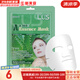 夢妝（Mamonde）面膜貼鮮花精華男女補(bǔ)水保濕提亮玫瑰學(xué)生貼片面膜 蘆薈面膜  1片
