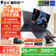 雷神（ThundeRobot）【國(guó)家補(bǔ)貼20%】2025新品獵刃16酷睿i7/i9獨(dú)顯RTX4060/5060高性能學(xué)生輕薄電競(jìng)Ai游戲本筆記本電腦 i7-14650HX/5060/16G1T