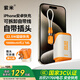 紫米【3C認(rèn)證|三合一】充電寶自帶線帶插頭10000毫安時(shí)22.5W超級(jí)快充小巧便攜適用蘋果華為小米 米橙色【帶插頭+自帶線】22.5W超級(jí)快充