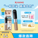 奇士美（kiss me）HEAVY?ROTATION精巧柔霧染眉膏09溫柔米棕