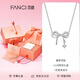 Fanci范琦蝶夢(mèng)項(xiàng)鏈女蝴蝶結(jié)鎖骨鏈生日高級(jí)感禮物送女友送閨蜜 心動(dòng)限定禮盒