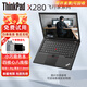 Thinkpad聯(lián)想二手筆記本電腦x250/270 12寸商務(wù)辦公輕薄本筆記本電腦 9成新 X240 12寸 I5四代集顯8G256G固態(tài) 9成新