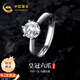中國黃金六爪足銀戒指女求婚托帕石鉆戒生日禮物送女友老婆結(jié)婚紀(jì)念日 足銀六爪戒指托帕石50分-京速達(dá)