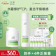 玉澤（Dr.Yu）干敏屏障修護(hù)專研護(hù)膚2件套(爽膚水200ml+保濕霜50g)第二代