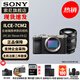 索尼（SONY）Alpha 7C II 新一代全畫幅雙影像小“7” A7C2 A7C二代A7Cii 銀色單機 + FE20-70 F4 G 官方標配
