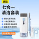 悠品鍵盤刷清潔套裝筆記本電腦桌手機(jī)屏幕清潔劑多功能機(jī)械鍵盤拔鍵器耳機(jī)倉平板縫隙清理灰塵工具神器