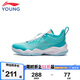 李寧（LI-NING）童鞋兒童籃球鞋男大童音速8輕彈減震清爽透氣運(yùn)動(dòng)鞋35YKBS046-23
