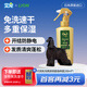 艾寵獅王LION犬用免洗噴霧毛發(fā)清爽蓬松保濕防靜電低刺激打結(jié)200ml