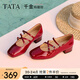 他她（TATA）千金瑪麗珍復古紅色女鞋小皮鞋淺口單鞋2025新款 酒紅 36