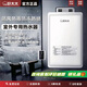 DOMSRE室外燃?xì)鉄崴?6升戶外家用天然氣強(qiáng)排式大水量室內(nèi)線遙控防風(fēng)防凍防暴曬 16L 室外款01防風(fēng)防雨防凍帶遙控 液化石油器