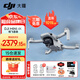 DJI Mini 4K 超高清迷你航拍無人機(jī) 新手入門級(jí)飛行相機(jī) 長續(xù)航遙控飛機(jī) 三軸機(jī)械增穩(wěn)數(shù)字圖傳 Mini 4K三電套裝【送原裝槳葉保護(hù)罩】 官方標(biāo)配  送【原裝保護(hù)罩 鏡頭膜 停機(jī)坪等】
