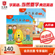 【會(huì)員福利】典范英語大開本系列  小學(xué)英語分級(jí)閱讀 少兒英語繪本 自然拼讀英語繪本 英文原版故事 【大開本】典范英語1a1b
