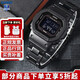 卡西歐（CASIO）小方塊男表G-SHOCK日韓表六局電波太陽(yáng)能藍(lán)牙運(yùn)動(dòng)表送男友禮物 GW-B5600BC-1B太陽(yáng)能+藍(lán)牙