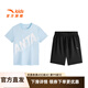 安踏兒童【套裝】?jì)杉紫募径绦?短褲運動(dòng)男透氣中大童速干t恤 冰涼藍/基礎黑-4 165 cm