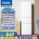 海爾（Haier）217升三門中門軟冷凍宿舍租房家用小冰箱小型小巧不占地節(jié)能省電BCD-217LHC3E0WV家電國家補(bǔ)貼15%