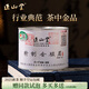 正山堂 金駿眉紅茶  2025新茶 武夷山桐木關(guān)特級茶葉小罐裝 送禮禮品 100g