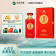 習(xí)酒【喜事宴請(qǐng)】印象紅53度醬香型貴州白酒500ml送人收藏喜事宴請(qǐng) 53%vol 500mL 1瓶 僅雙數(shù)贈(zèng)禮品袋