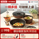 特福（Tefal）百變鍋 鑄鋁紅心不粘鍋炒菜鍋煎鍋可拆卸把手套裝電磁爐明火通用 梧桐棕- 6件套