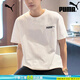 彪馬（PUMA）t恤男裝 夏季新款休閑上衣跑步半袖透氣寬松圓領(lǐng)純棉運動短袖男 【主推新款】純棉透氣/親膚柔軟 M (175/96A)