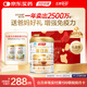 湯臣倍健蛋白粉450g+植物蛋350g禮盒 乳清蛋白粉 補(bǔ)充蛋白質(zhì)粉營養(yǎng)品