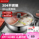美廚（maxcook）304不銹鋼鴛鴦火鍋 30cm配火鍋勺帶蓋 燃氣電磁爐通用 MCT1204