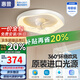 惠普臥室搖頭風(fēng)扇燈2025新款吸頂簡約客廳餐廳吊燈兒童房吊扇燈 360°搖頭-64W遙控+天貓精靈智控