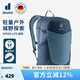 多特（Deuter）登山包 速特戶外雙肩背包 徒步運動旅行包男女輕便旅游探險小背包 大西洋藍-21L(25年新款)