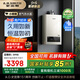 史密斯（A.O.SMITH）【小精鋼EC3】16升燃?xì)鉄崴?國(guó)家補(bǔ)貼 全免安裝 不銹鋼換熱器包8年 持久恒溫大水量 新品