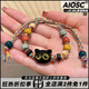 AIOSC陶瓷貓咪編織繩手鏈女生款輕奢小眾精致手串高顏值學生黨手繩手飾 【陶瓷貓咪串珠手鏈】