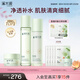 溪木源積雪草清瀅透嫩水乳套裝清爽補(bǔ)水保濕護(hù)膚敏感肌七夕情人節(jié)禮物 【多效保濕】水乳霜3件套