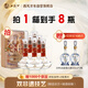 西鳳酒 酒海窖齡 30年 52度 500ml*6瓶 整箱裝 鳳香型白酒