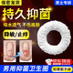 OEMG 男士衛(wèi)生巾私處圈衛(wèi)生環(huán)包皮免割衛(wèi)生圈男衛(wèi)生棉日用吸濕汗干爽 實(shí)用套裝-10個(gè)裝