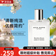 ACCA KAPPA 艾克卡帕 白苔香水White Moss白麝香經(jīng)典中性香水 生日節(jié)日禮物 白麝香（白苔）EDC100ml