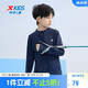 特步（XTEP）兒童童裝男女童純色拉鏈連帽針織防曬衣 深奧藍(lán) 170