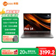 來酷Pro14筆記本電腦14英寸輕薄本 銳龍7 H255 32G+1T可擴(kuò)展 2.8K 120Hz高刷 國補(bǔ)20%商務(wù)辦公游戲 80Wh大電池
