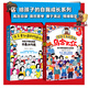 【當當】 漫畫(huà)烏合之眾 給孩子看的漫畫(huà)烏合之眾 烏合之眾漫畫(huà)版用孩子聽(tīng)得懂的語(yǔ)言講透人性潛規則看懂社會(huì )本質(zhì)家庭成長(cháng)教育兒童成長(cháng)勵志心理學(xué)書(shū)籍 漫畫(huà)烏合之眾+漫畫(huà)認知覺(jué)醒（套裝2冊）