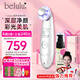belulu光子嫩膚美容儀紅藍(lán)光面膜儀精華導(dǎo)入清潔毛孔臉部緊致水光肌classy生日禮物送女友 白色升級(jí)版（搭配b2精華）