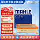 馬勒（MAHLE）空氣濾芯濾清器LX4325八代凱美瑞汽油版/漢蘭達(dá)3.5/2.0T/榮放20后