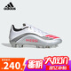 阿迪達(dá)斯（adidas）兒童F50梅西款LEAGUE世俱杯天然硬草地男童MG短釘足球鞋JP7449