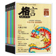 【包郵】格言雜志2025年11月上下新【另1-12月/全年/半年訂閱/2026/2024年】初高中語(yǔ)文作文寫(xiě)作技巧非過(guò)刊 惠！*【7元/期共10本】24年隨機10本