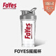 Foyes搖搖杯健身蛋白粉BOTTLE運動(dòng)水杯子SHAKER帶刻度彈簧攪拌球食品級 Foyes 透明色 500ml 搖搖杯