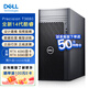戴爾（DELL）Precision T3680塔式圖形工作站臺(tái)式機(jī)主機(jī) 酷睿I7-14700 16G 2T 集顯 500W