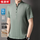 恒源祥T(mén)恤男士夏季國風(fēng)復古100%亞麻短袖中國風(fēng)白色POLO立領(lǐng)t恤上衣 中綠 M (175/92A)
