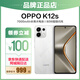 OPPOK12s 新款5G手機(jī) 7000mAh五年長(zhǎng)壽大電池長(zhǎng)續(xù)航 80W超級(jí)閃充 AI手機(jī)新款oppo手機(jī)旗艦店 星芒白 8GB+256GB 官方標(biāo)配