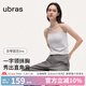 ubras劉雯同款25年新品抹胸bra-in吊帶背心涼感帶胸墊美背女內(nèi)衣上衣 抹胸吊帶-椰青灰色 M 75A/75B/75C
