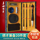 善璉湖筆  德才兼備升級版（贈品9件套）文房四寶套裝毛筆書(shū)法初學(xué)入門(mén)筆墨紙硯20件套精美禮盒