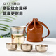 器態(tài)純鈦旅行功夫茶具整套雙層隔熱防燙茶杯套裝戶(hù)外露營(yíng)便攜泡茶器 透明